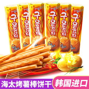 3盒土豆條薯?xiàng)l休閑辦公食品辦公小吃零食 韓國(guó)進(jìn)口海太烤薯棒27g
