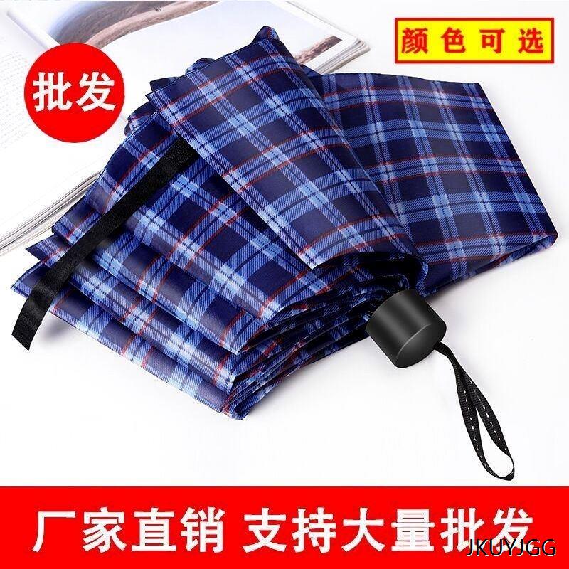 十骨加大雨伞双人三号折