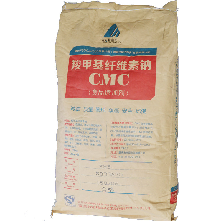 重庆力宏羧甲基纤维素钠 食品级CMC 耐酸高粘 FH9FVH9增稠剂25kg