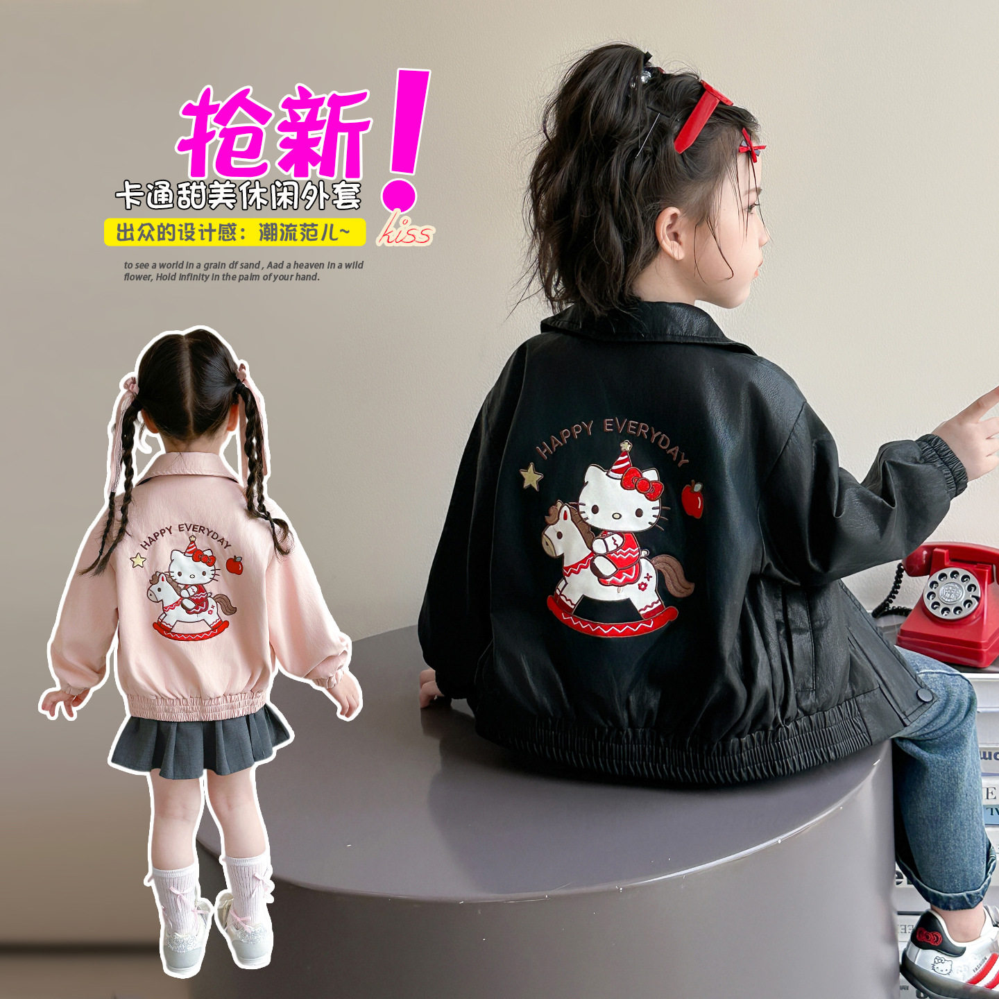 女童猫咪皮衣外套软皮夹克洋上衣