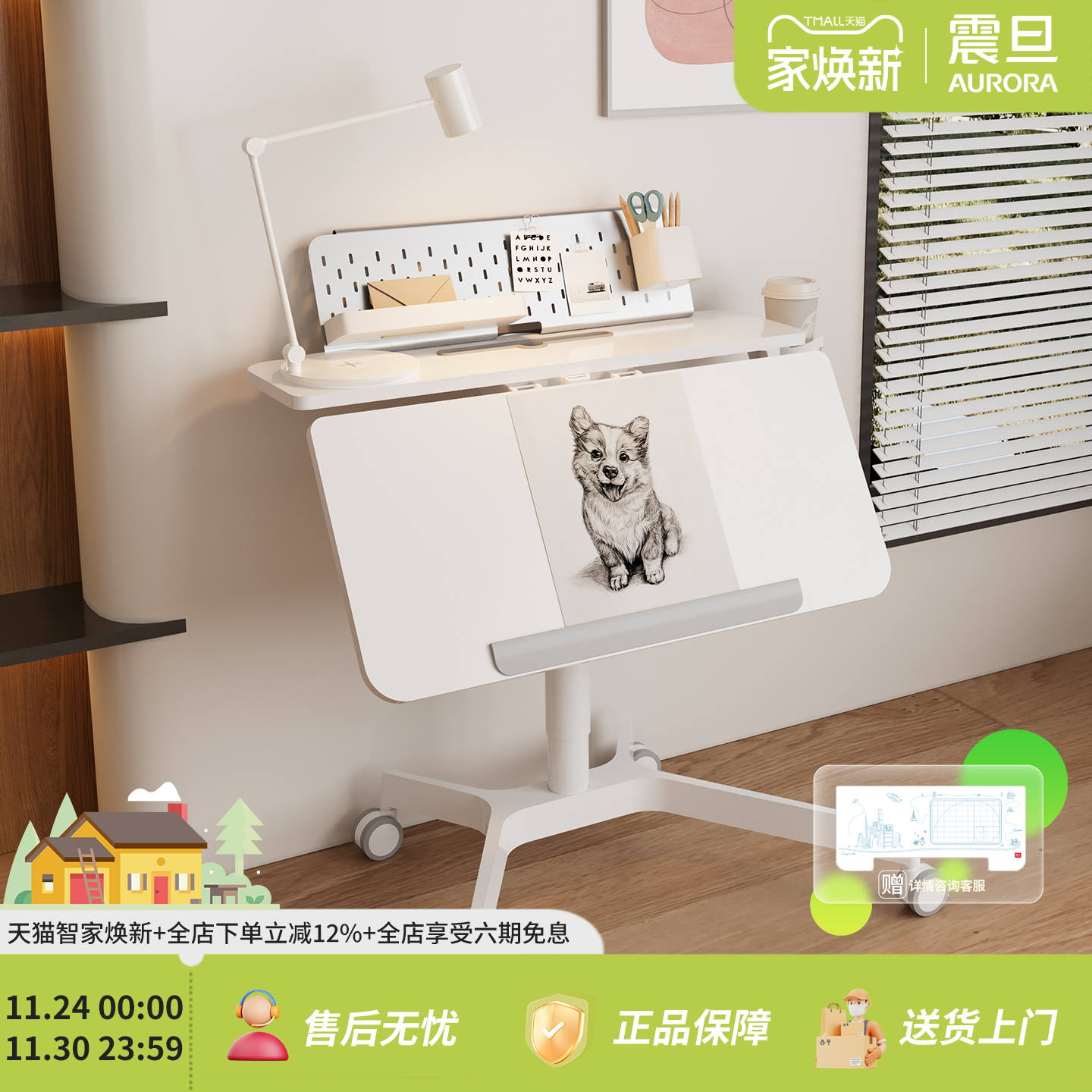 可移动折叠升降卧室办公桌