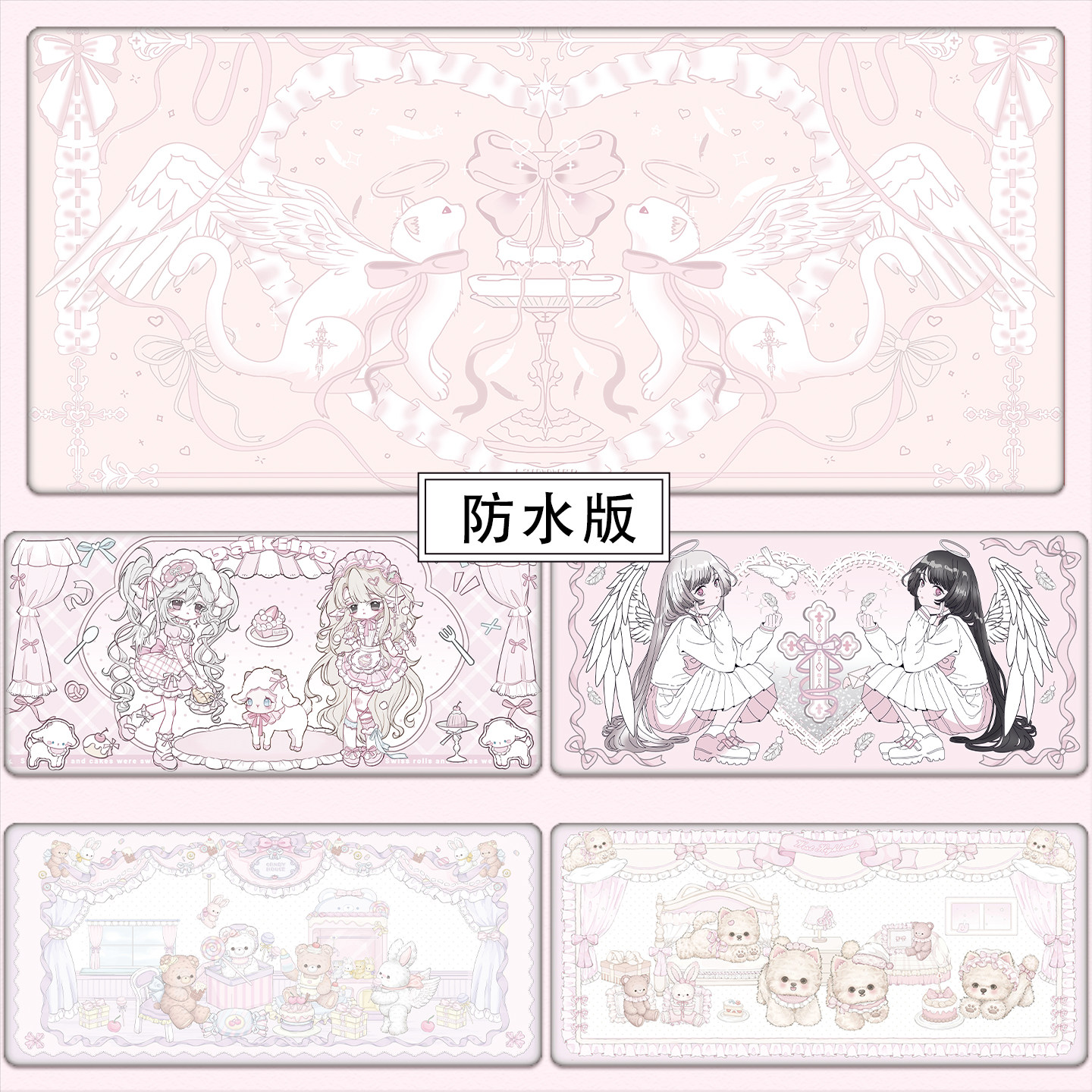粉色少女心原创滑鼠垫超