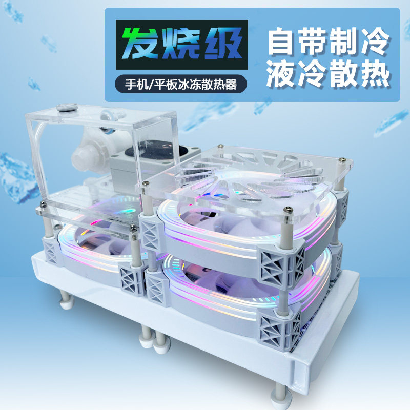 新款二代升级白色主机水