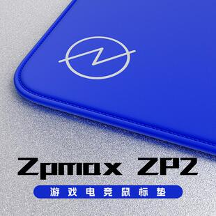 Zpmax电竞滑鼠垫ZP2中性款CS2无畏契约游戏用4mm厚