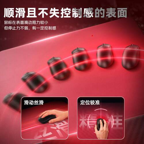 Zpmax准枪SC1滑鼠垫中性