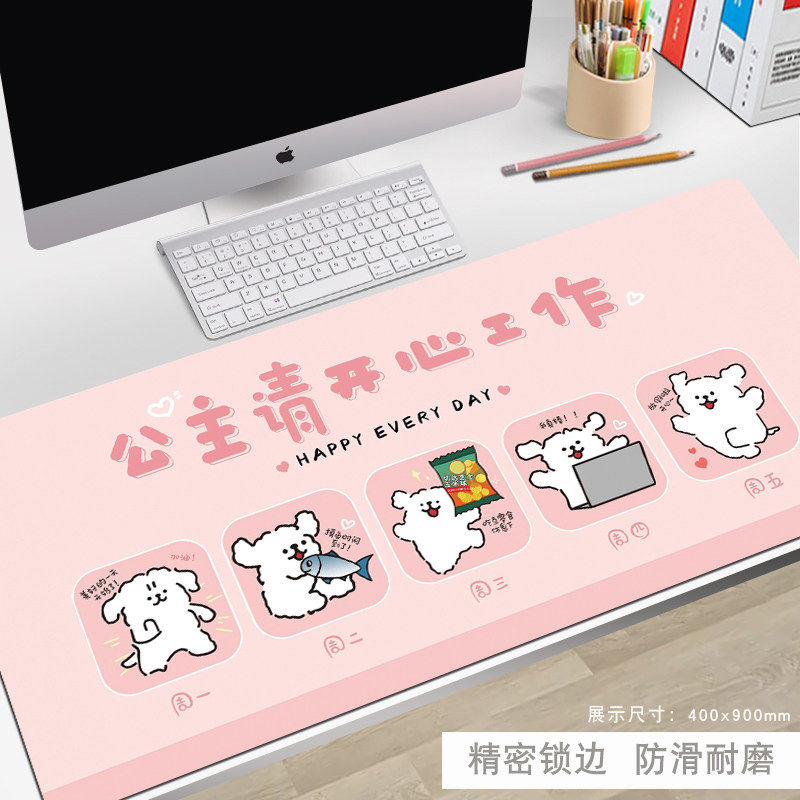 卡通文字滑鼠垫超大号女