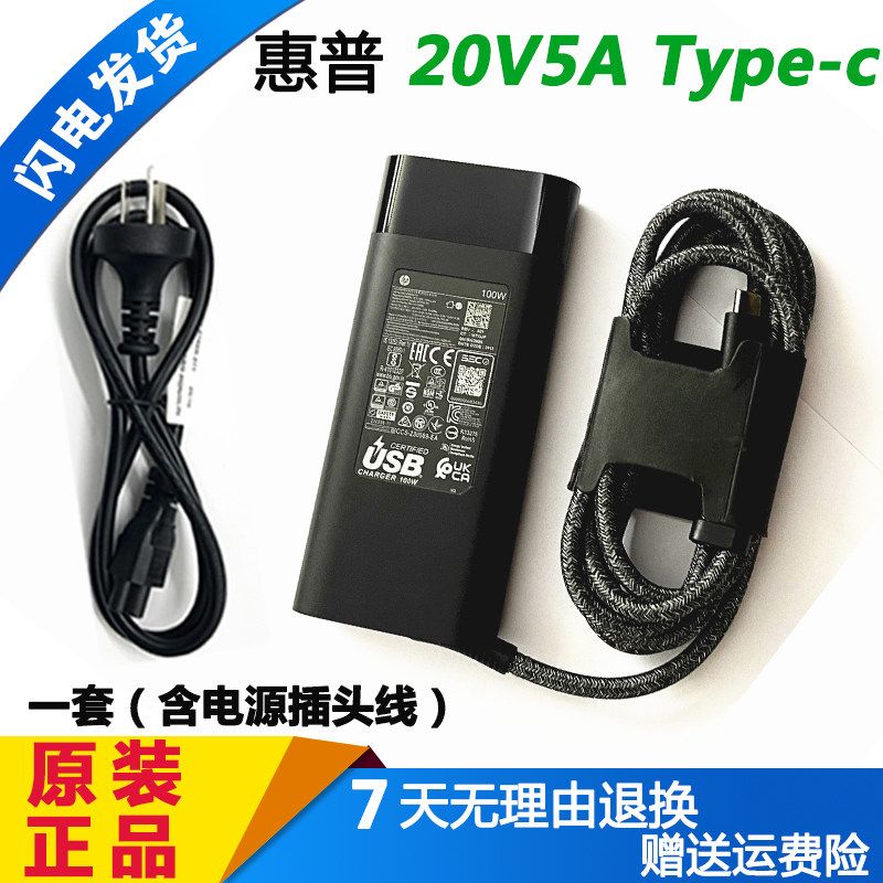 原装HP惠普星BookPr146