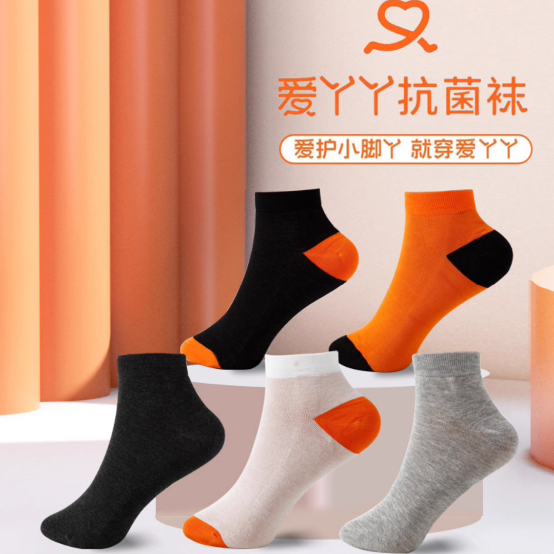 抗菌袜子官方正品大卫博