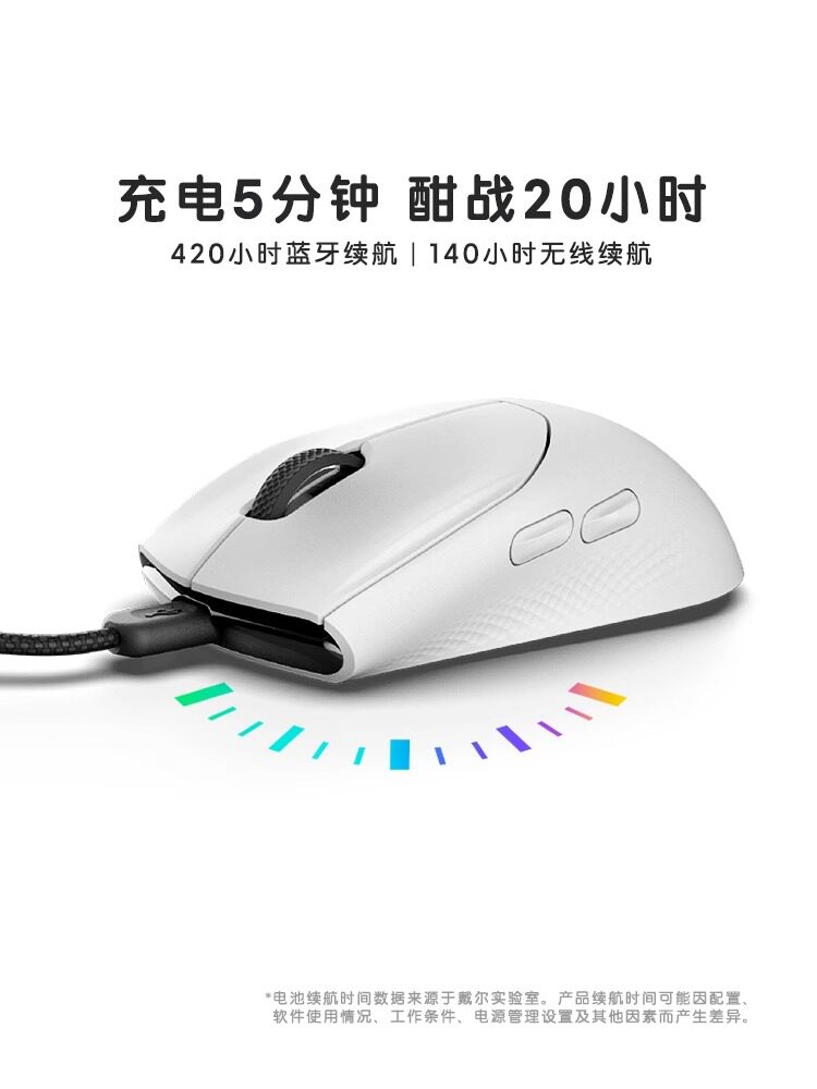 ALIENWARE ALIEN AW720M 무선 유선 BLUETOOTH 3모드 E스포츠 게이밍 경량 기계식 마우스