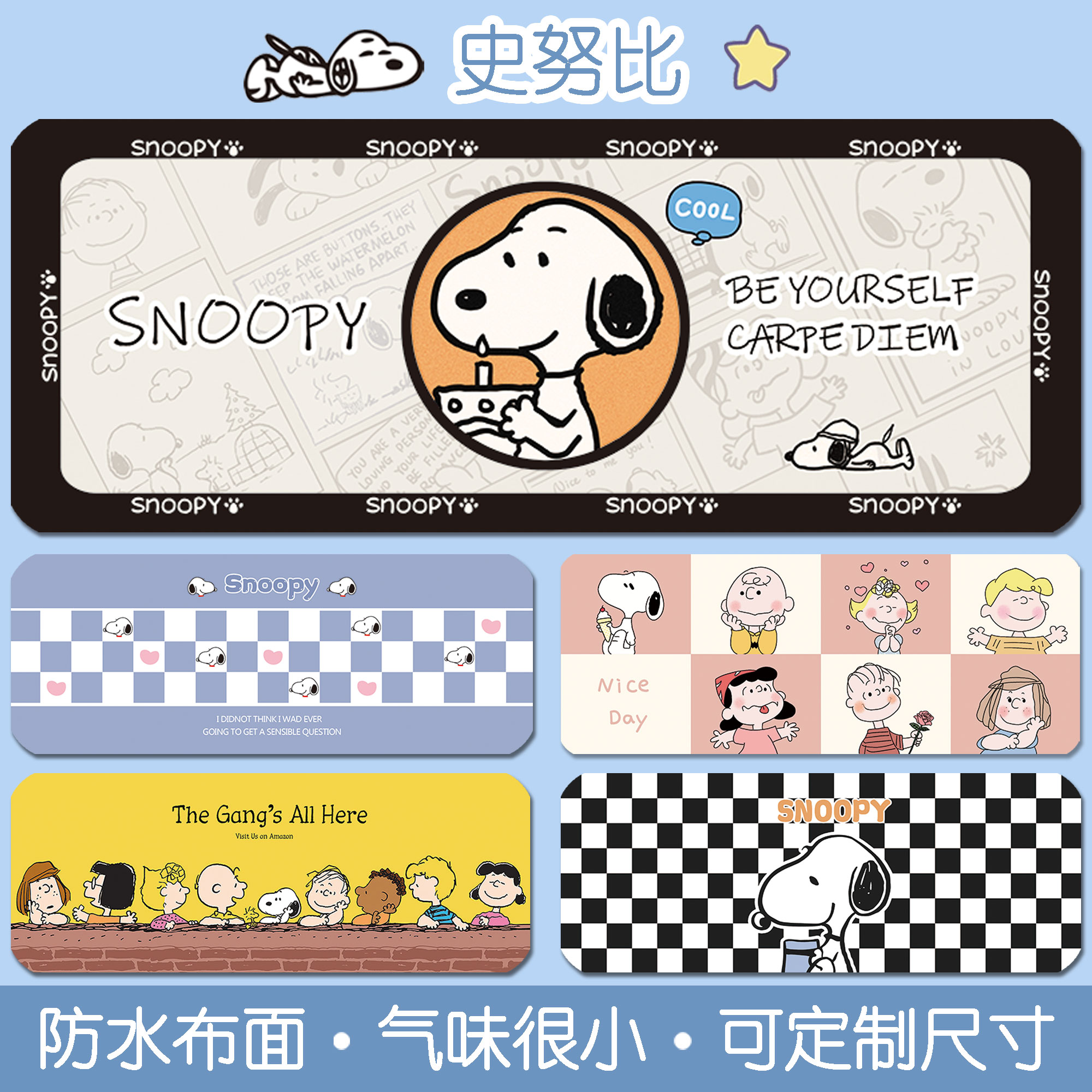 史努比滑鼠垫可爱女生超