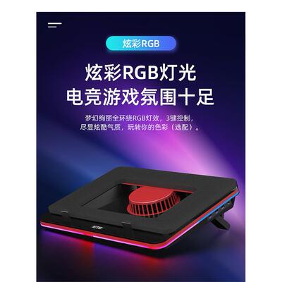 IETS笔记型电脑散热器底