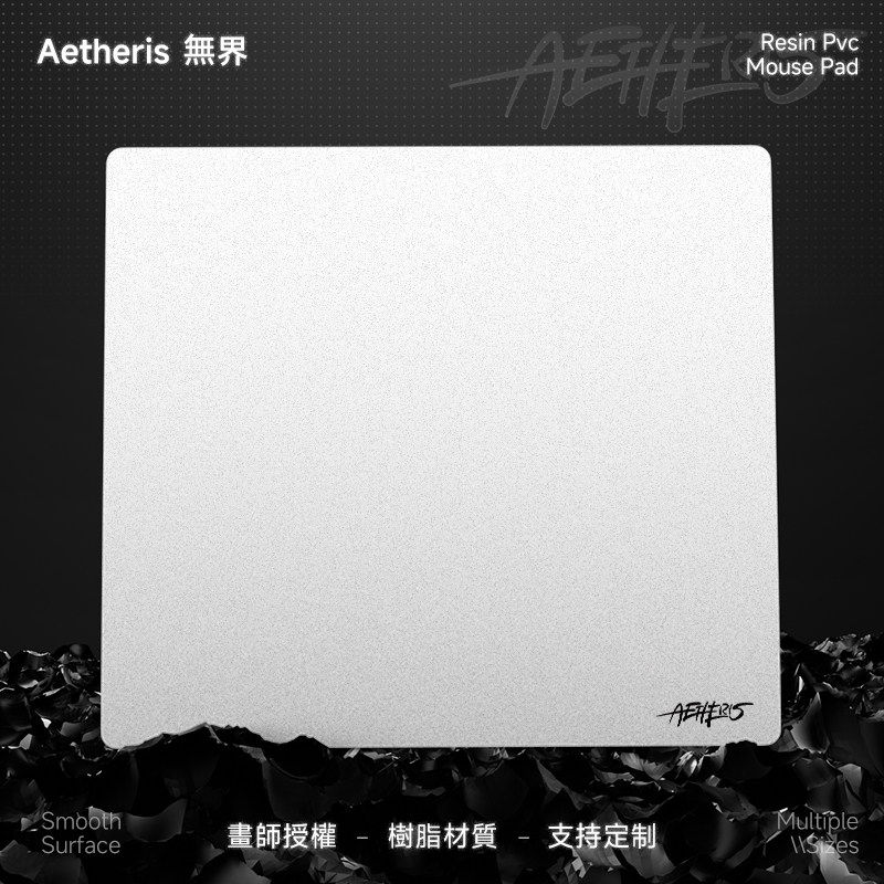 Aetheris无界新树脂滑鼠