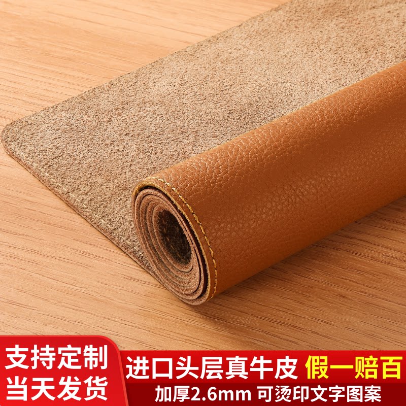 轻奢头层牛皮书桌垫真皮