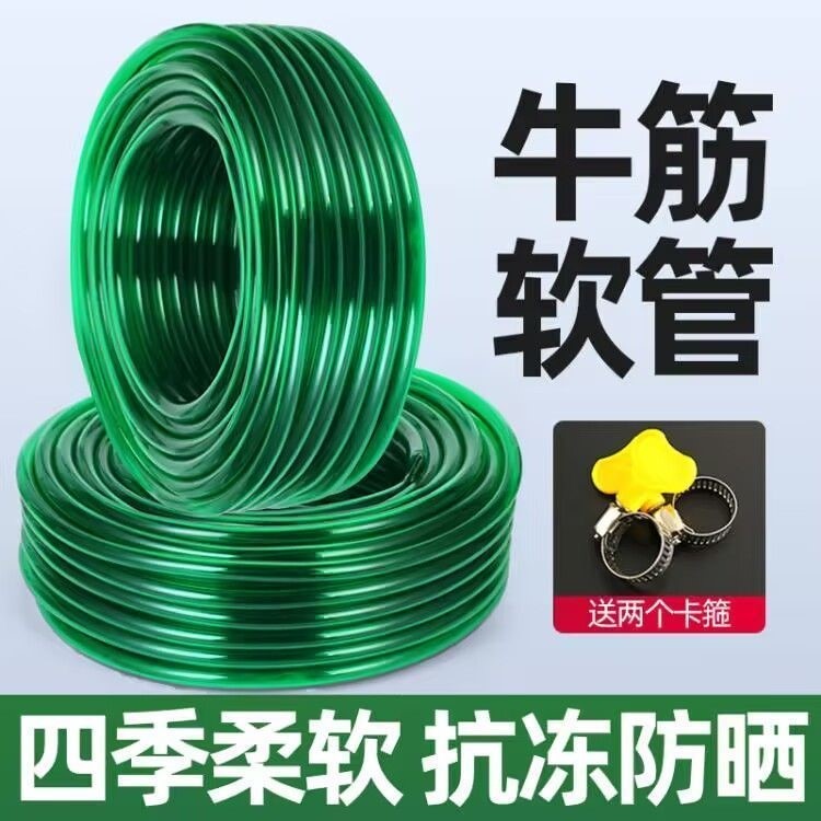 4分6分1寸软管水管家用防冻防晒牛筋自来水管PVC加厚鱼缸浇花排水