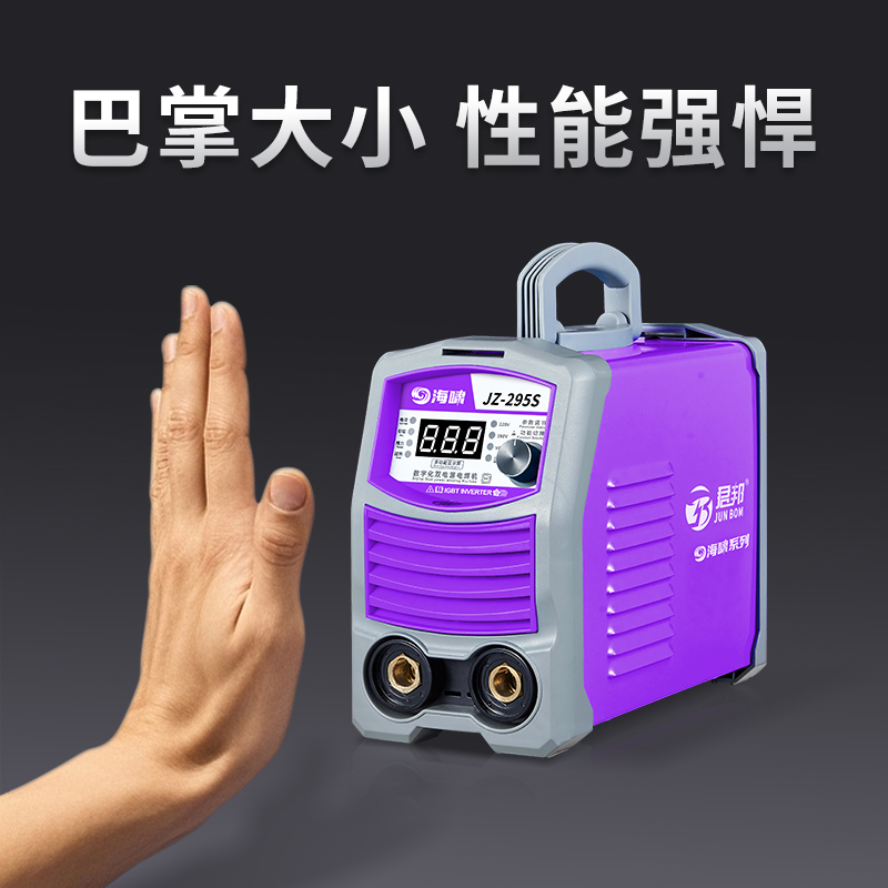 君邦220V380V双电压多板电焊机