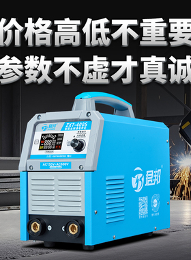君邦正品电焊机zx7 400 315 250品牌220v380家用便携直流两用手工