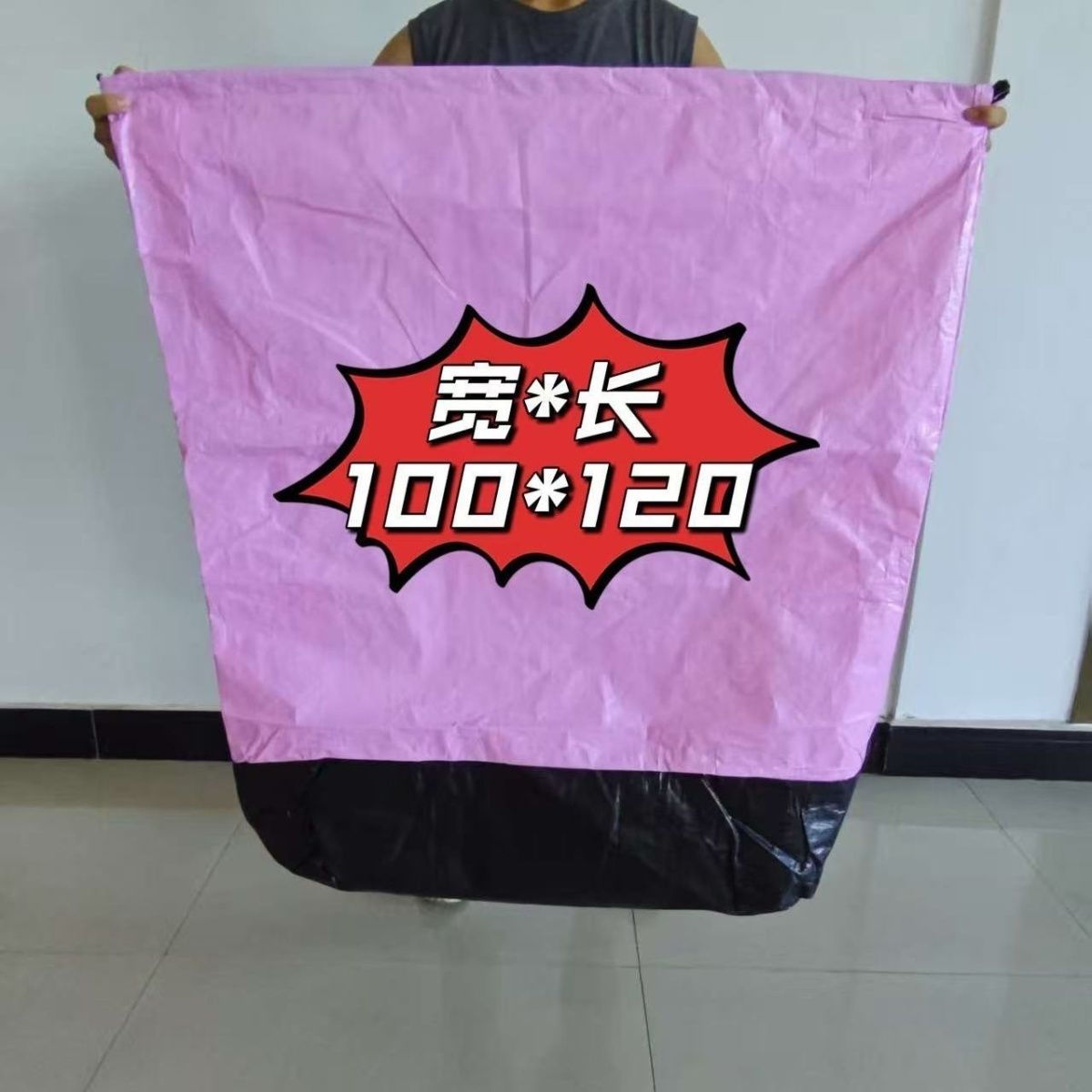 快递中转袋集包袋防水耐磨加厚申通中通圆通搬家打包大容量环保袋