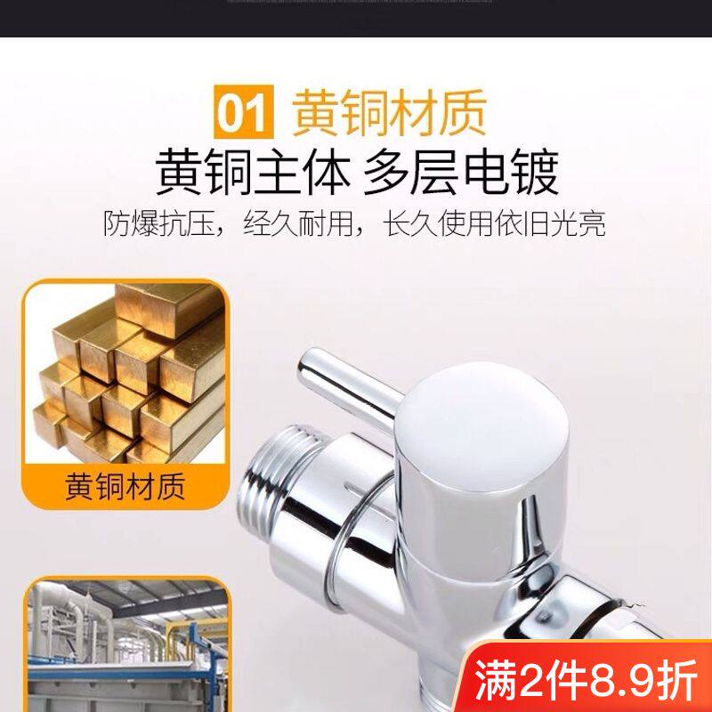 花洒分水器一进二出全铜快开关三通4分6分淋浴三档转换阀配件接头