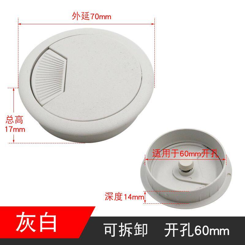 加厚仿合金沙银珍珠铬闪银穿线盒 50/60mm电脑桌圆形线孔盖穿线孔