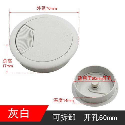加厚仿合金沙银珍珠铬闪银穿线盒 50/60mm电脑桌圆形线孔盖穿线孔