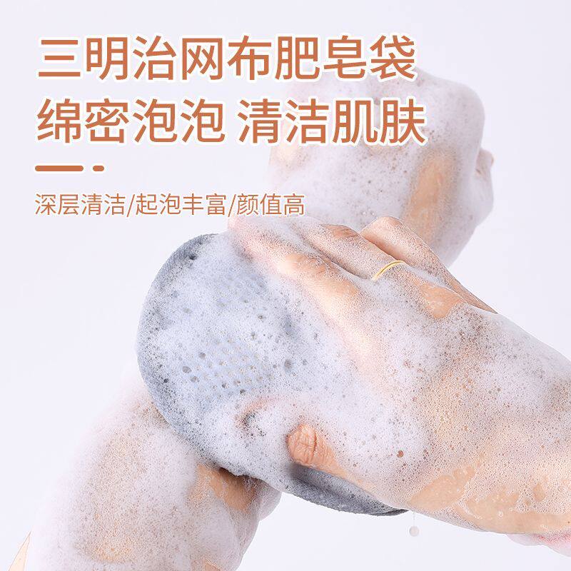新款肥皂起泡袋加厚洗澡泡沫洗面奶沐浴香皂专用网袋收纳清洁沐浴