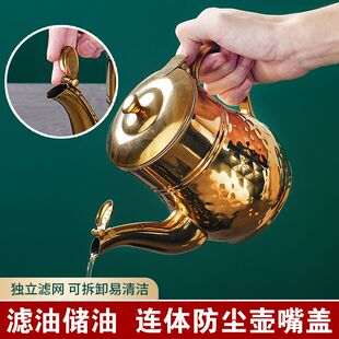 201不锈钢厨房家用油壶带过滤网油瓶嘴盖防漏油罐壶嘴有盖滤油壶