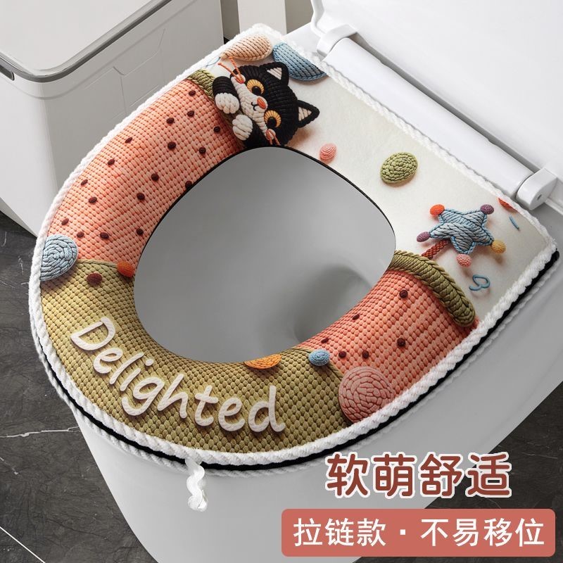 马桶坐垫新款通用四季家用毛绒垫子防水坐便器加厚拉链卫生间垫