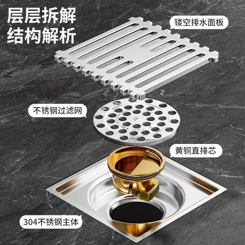 304带钢印不锈钢地漏加厚防臭器卫生间浴室下水道洗衣机通用地漏
