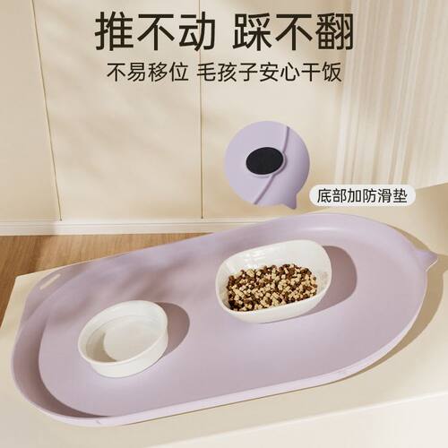 宠物餐垫防水防滑防溢出小猫咪碗粮垫狗狗大号吃饭垫子餐盘猫碗垫