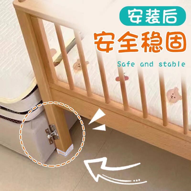 拼接床固定神器防滑婴儿床拼接大床安全固定小床防移动防摔固定器