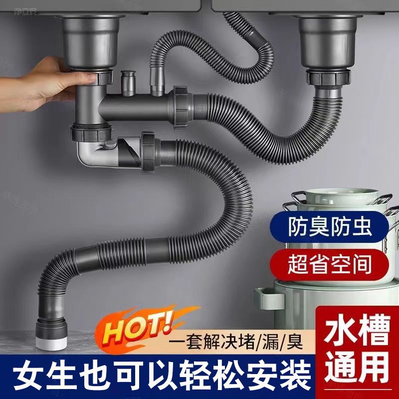 厨房洗菜盆下水管水槽水池防臭全套下水器双盆双槽配件排水管