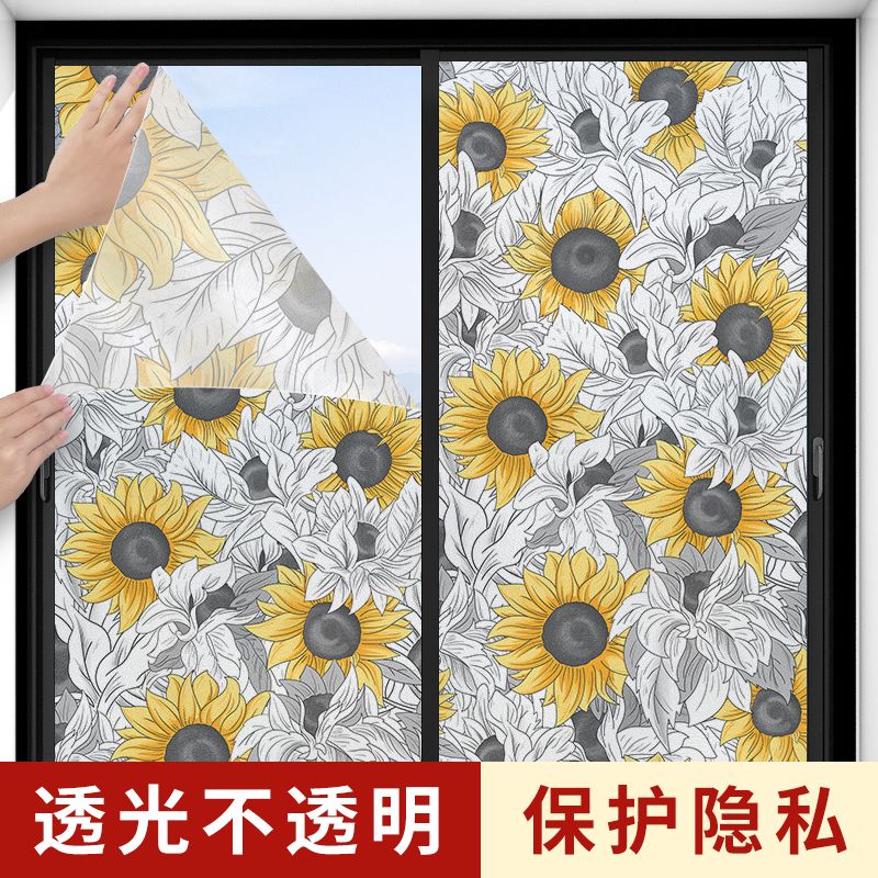 窗户磨砂玻璃贴纸透光不透明厕所浴室卫生间门防走光隐私自粘贴膜