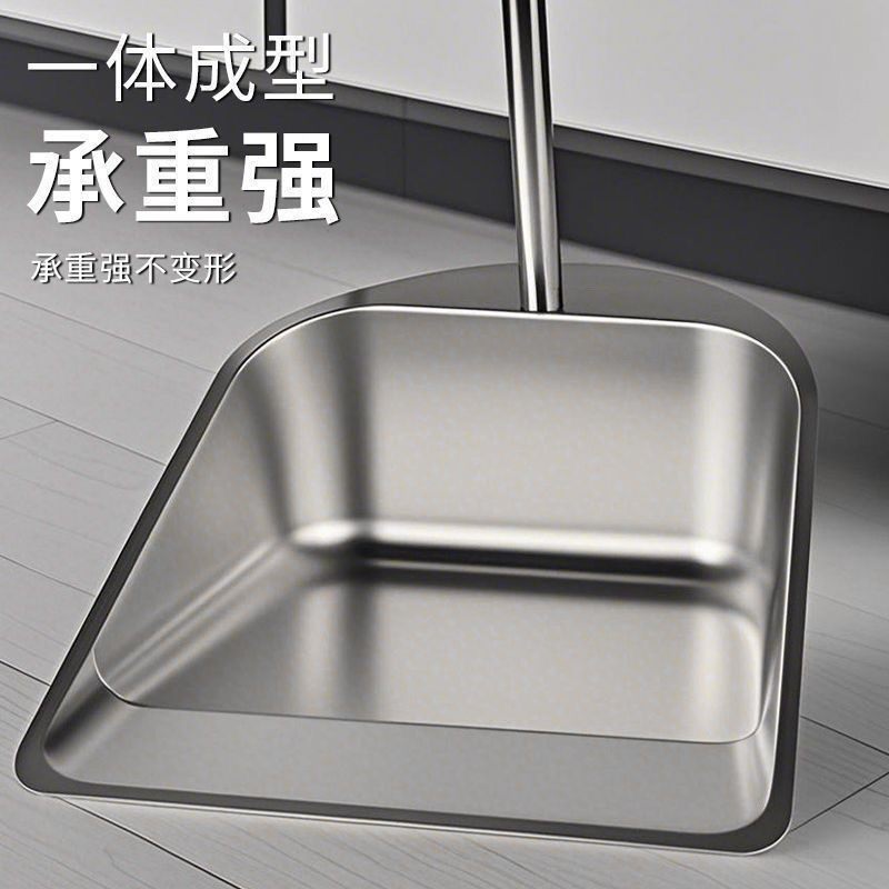不锈钢加厚家用簸箕垃圾铲扫把两件套簸箕家用畚撮箕畚斗扫帚套装