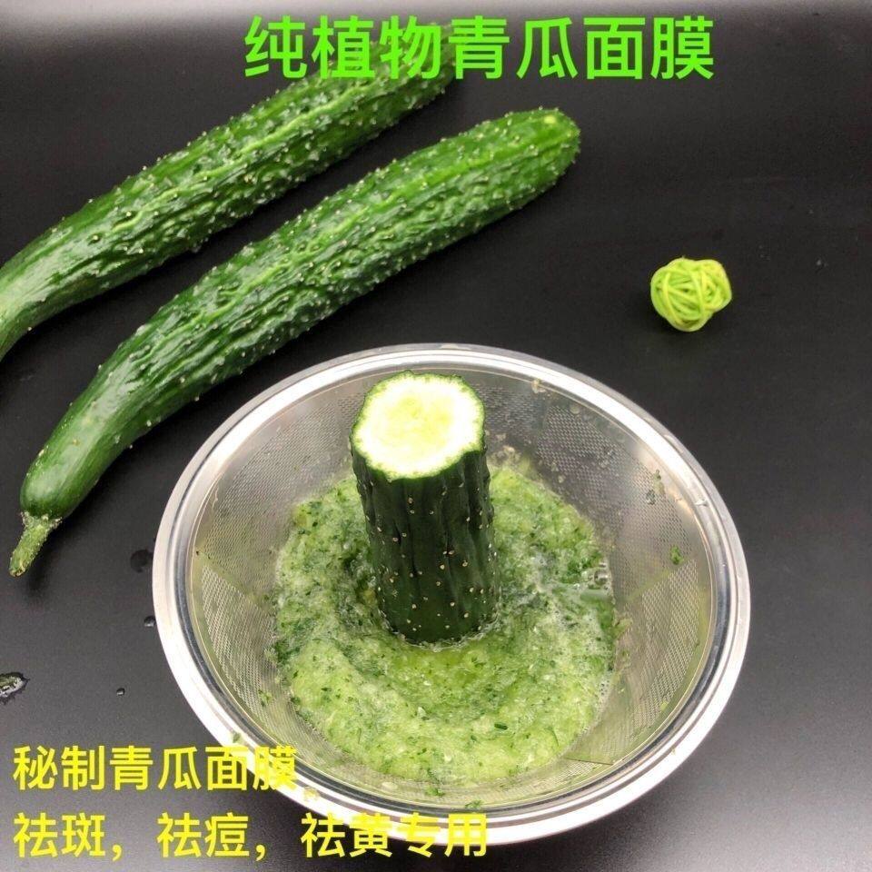 青瓜面膜碗套 DIY面膜工具七件套青瓜面膜磨瓜仪器抖信同款美容院