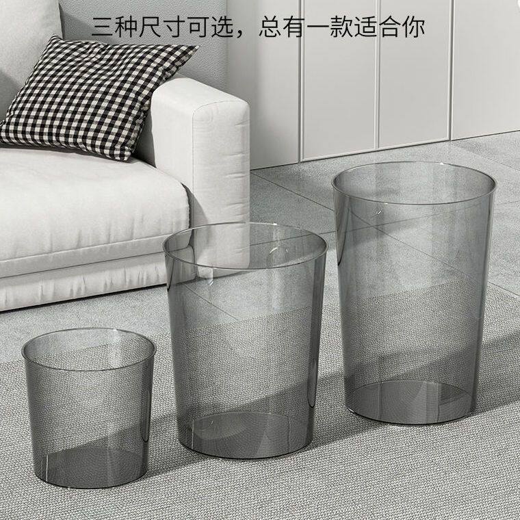 透明垃圾桶卧室大容量家用简约ins纸篓客厅卫生间办公室pet特大号