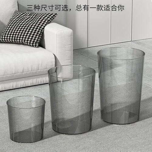 透明垃圾桶卧室大容量家用简约ins纸篓客厅卫生间办公室pet特大号