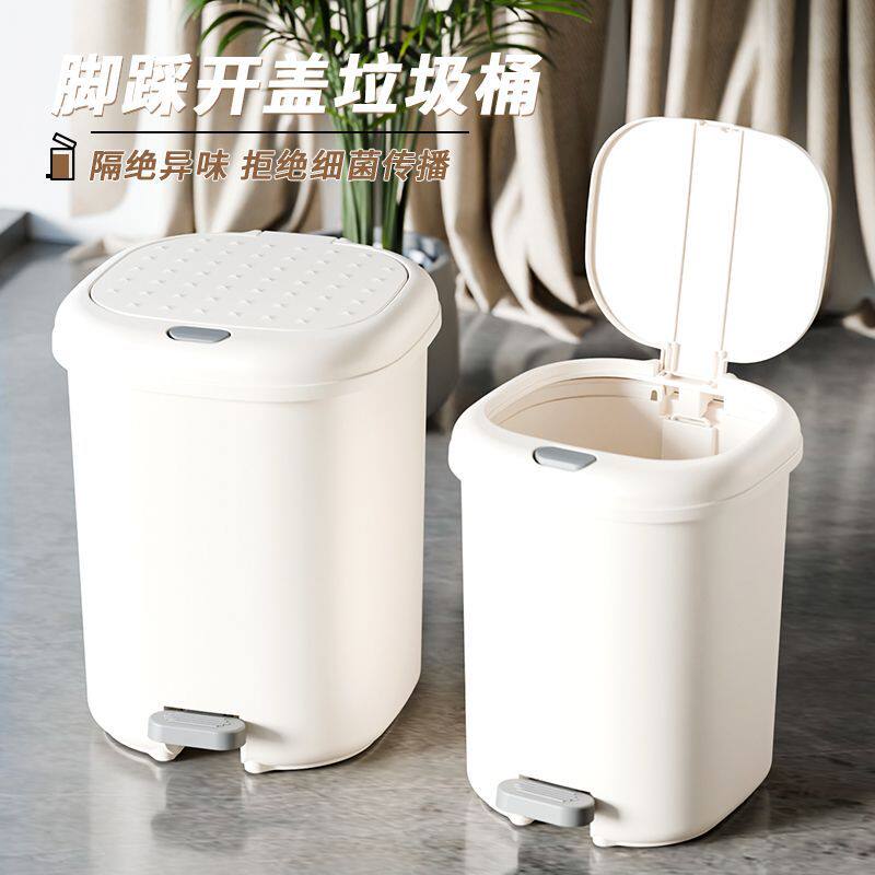 脚踩垃圾桶家用新款带盖厨房脚踏大容量卧室卫生间客厅厕所纸篓