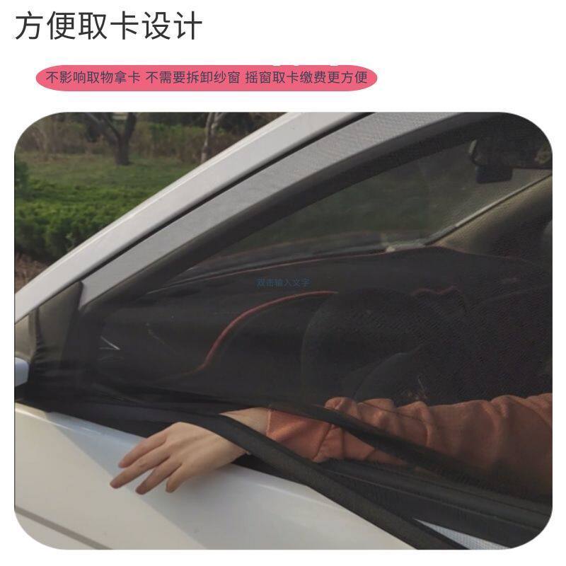 面包滑道门车窗防蚊网商务自动滑道门窗防蚊虫柳絮树叶专用纱窗网