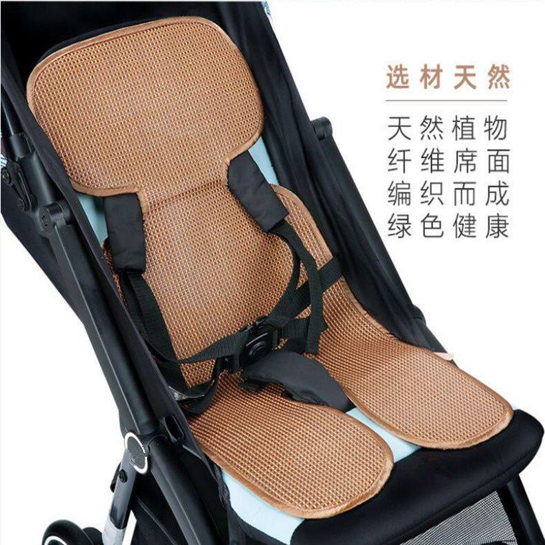 婴儿推车凉席遛娃神器宝宝好普洛可丸丫通用凉席餐椅通用冰藤坐垫