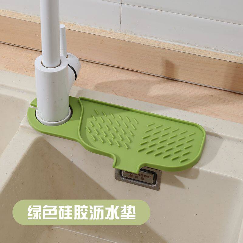 硅胶沥水垫厨房水槽水池水龙头置物架海绵抹布收纳置物架肥皂垫子