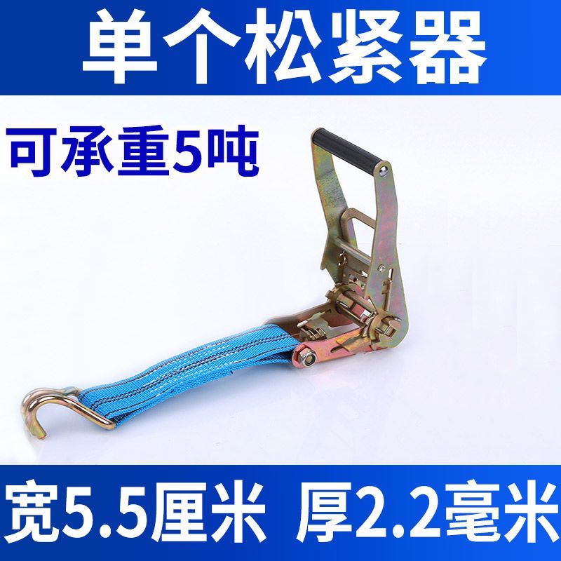 加宽货车绑带绑绳子货物捆绑带打包带刹车绳拉紧器加厚扁带绷带