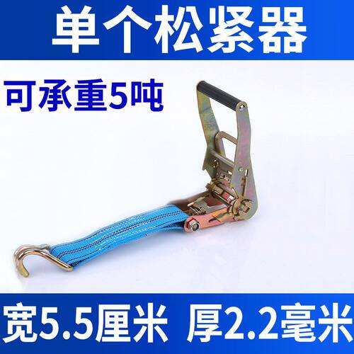 加宽货车绑带绑绳子货物捆绑带打包带刹车绳拉紧器加厚扁带绷带