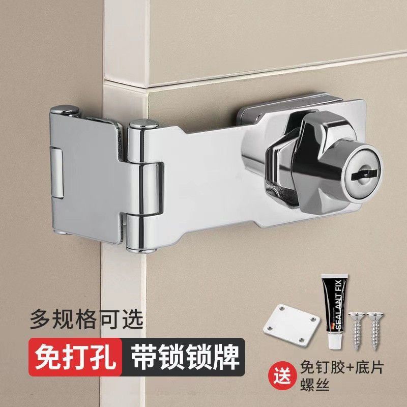 门锁防盗家用安全抽屉锁锌合金大门免打孔带锁锁牌柜子锁具通用型