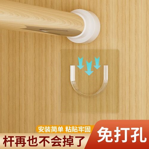 晾衣杆新款加厚托举固定贴衣柜收纳杆免打孔固定座凹槽固定承重强