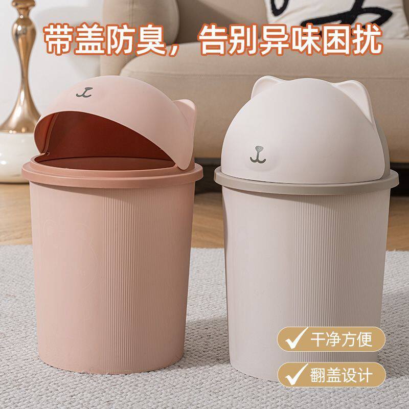 家用萌猫造型可爱垃圾桶带盖防臭卫生间客厅收纳桶奶油风垃圾桶