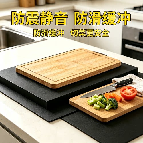 砧板减震垫剁骨头缓冲垫防水防滑