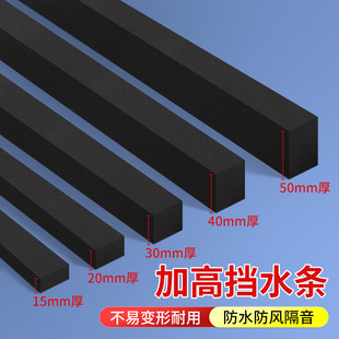 浴室挡水条加高隔断干湿分离卫生间淋浴房玻璃门下防水胶条密封条