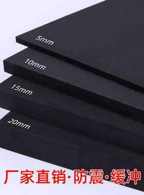 加厚减震垫橡胶防震胶垫工业密封垫片板防滑缓冲垫长方块地垫胶皮