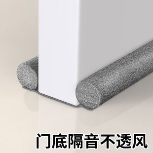 门缝填塞神器密封条门底缝挡板入户门隔音棉防风条房门下边挡风条
