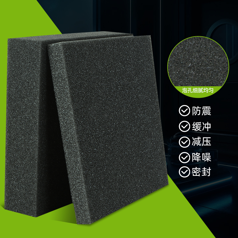 海绵填充物海绵软包材料高密度沙发海绵床垫中密度海绵缓冲防撞